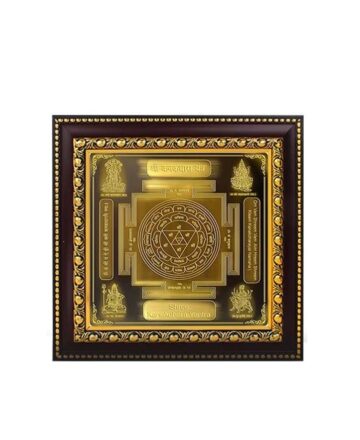Yantra